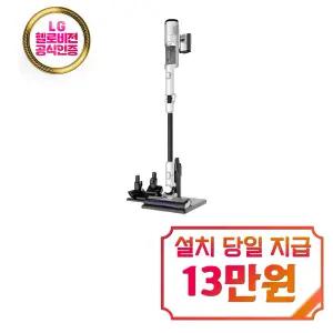 [샤크] 디텍트 무선청소기 (라이트 그레이) / IW2241KR