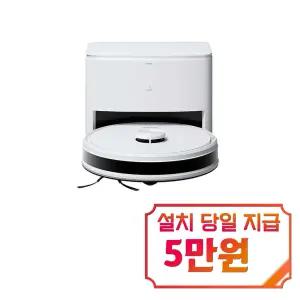 [에코백스] 디봇 Y1 프로 플러스 물걸레 로봇청소기 / Y1 PRO PLUS