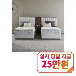 [라클라우드] 시에스타 호텔식 침대 프레임+매트리스+패널 세트 (트윈) (네추럴 브라운)