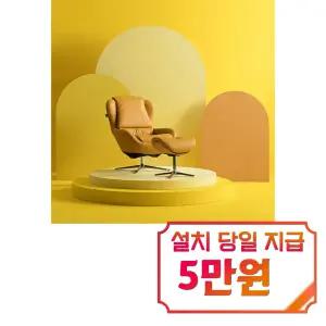 [핸슨소파] 에그 스윙체어 1인용