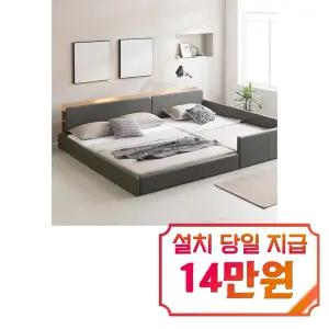[인홈] 라온 LED 저상형 침대 Q + Q / 라온 LED 저상형 침대 Q+Q