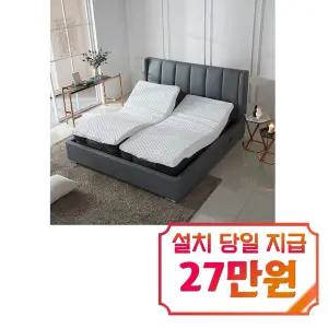 [핸슨소파] 캐슬 모션베드