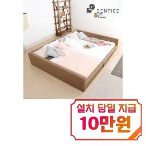 [젠티스] 저상형 패밀리침대 로니 패키지 + 매트리스 R7  / 로니패키지 R7 (SS+SS)