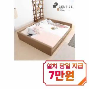 [젠티스] 저상형 패밀리침대 로니 패키지 + 매트리스 R2 / 로니패키지 R2 (SS+SS)