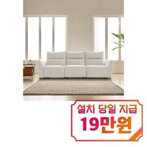 [헨지디자인] 헤스티아 리클라이너 4인 소파