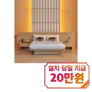 [한국갤러리] 로쿠 침대프레임 + 시그니처 매트리스 + 협탁 2개