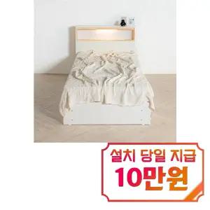 [헨지디자인] 크림 침대 SS+헨지 시그니처 필로우탑 매트리스 SS 세트