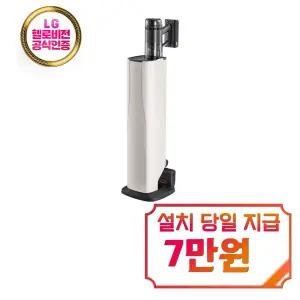 [로보락] 올인원 오토엠티도크 무선 청소기 (블랙) / H60 Hub Ultra