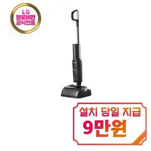 [로보락] 습식 물걸레 청소기 (블랙) / F25