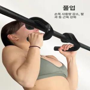 턱걸이손잡이 철봉핸들 풀업바 헬퍼 그립 갈고리 장비