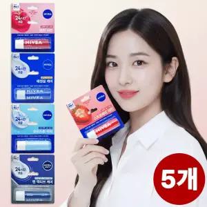니베아 립케어 4.8g 5개 모이스처 보습 립밤 수분 생기 입술보호제