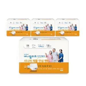애니릴리프 대형 화이트 18매X4팩 장시간용 성인용 기저귀 요실금 재활 안심 팬티형