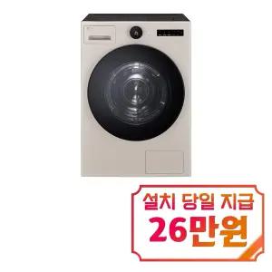 [LG] 트롬 AI 오브제컬렉션 건조기 25kg (토프) / RD25TS