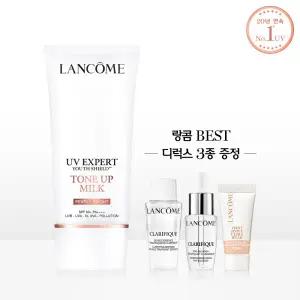 [롯데백화점]랑콤 [단독][디럭스3종증정] UV 엑스퍼트 톤업 펄리브라이트 50ml 세트
