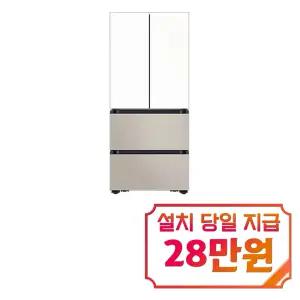 [삼성] 비스포크 AI 김치플러스 4도어 김치냉장고 490L (에센셜 화이트/에센셜 베이지) / RK70F49F1ZG