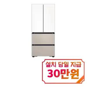 [삼성] 비스포크 AI 김치플러스 4도어 김치냉장고 490L (새틴 화이트/새틴 베이지) / RK70F49F1XJ