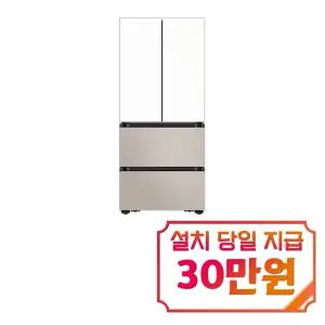 [삼성] 비스포크 AI 김치플러스 4도어 김치냉장고 586L (에센셜 화이트/에센셜 베이지) / RK70F58M1ZG