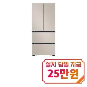 [삼성] 비스포크 AI 김치플러스 4도어 김치냉장고 490L (에센셜 베이지) / RK70F49M2GD