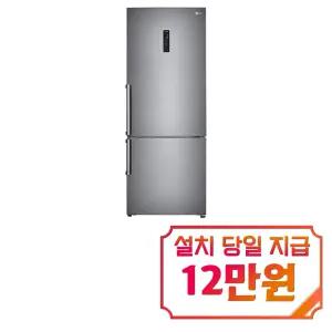 [LG] 모던엣지 냉장고 462L (프라임 실버) / M451PS53