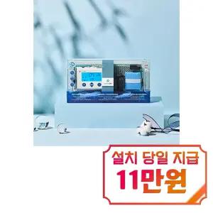 [더마드라이] 다한증치료기 손/발/겨드랑이전용 (프리미엄형)