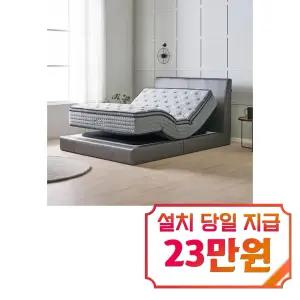 [프리모] 프리미엄 포켓스프링 진동 안마 모션 매트리스 슈퍼킹 SK / YCE036_M-SK