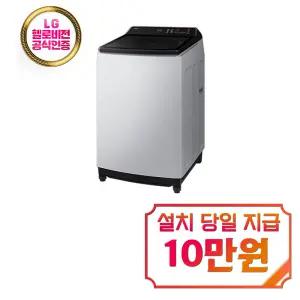 [삼성] AI 통버블 세탁기 19kg (라벤더그레이) / WA80F19E8L