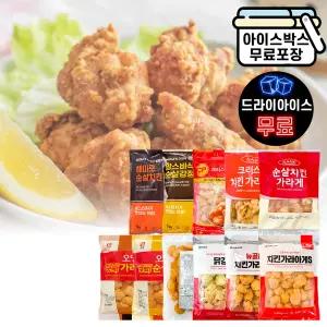 에이치에이유통 냉동 가라아게 닭강정 1kg 11종 순살치킨 가라게 튀김 간식 안주 사조 사세 아워홈 CP