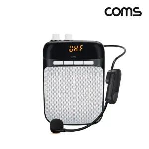 Coms UHF 마이크 앰프 10W 블루투스 스피커/가이드용/강사/강사용/강연용/강연장/강의/강의용/견학/해설사