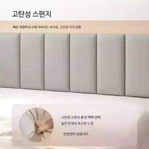 침대 벽쿠션 스티커형 헤드쿠션 접착식 충돌방지 패브릭 매트 인테리어 침실용
