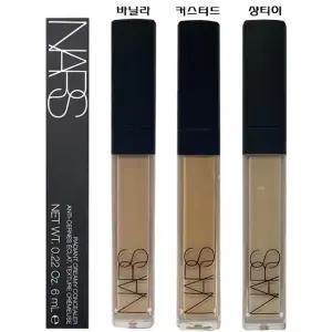 나스 래디언트 크리미 컨실러 6ml/바닐라/커스터드/샹티이