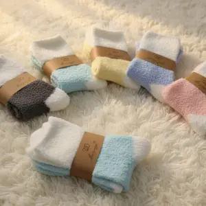 따뜻한 여성용 극세사 수면 양말 5켤레 세트 색상랜덤 두꺼운 기모 보온 겨울 산모 성인 여성 학생 직장인