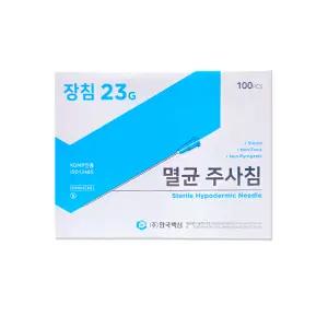 한국백신 일회용 멸균 주사침 롱니들 장침 23G x 100mm 한백