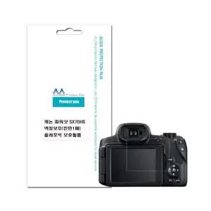 캐논 파워샷 SX70HS 호환용 액정보호 올레포빅 필름 (WFJ4S2B)