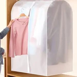 반투명 옷보관커버 행거 가리개 커버 덮개 옷 가림막