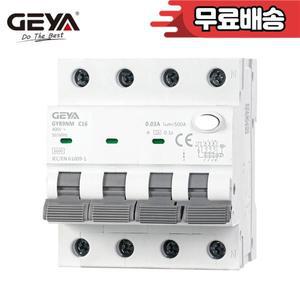 GEYA GYR9NM A 타입 RCBO 과전류 보호 전기 기계식 잔류 회로 차단기 6KA