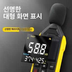 에스앤씨 층간소음녹음기 녹음기 측정기 보이스레코더