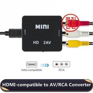 HDMI-RCA 변환기 AV/CVBS L/R 오디오 셋톱박스 업스케일러 1080P 미니 HD2AV (PC 프로젝터용)