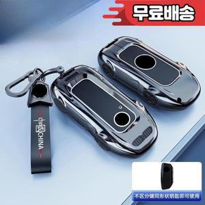 BMW 5 시리즈 2025 (530/525/블레이드 에디션)용 프리미엄 아연 합금 키 커버 케이스 - 보호 가방