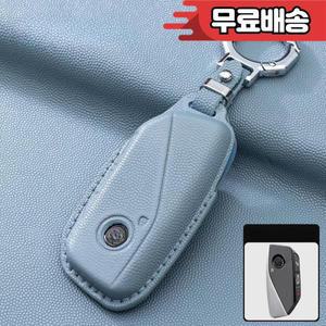 BMW I3 530 325li iX3 가죽 자동차 원격 키 케이스 커버에 호환 여러 스타일 금속 버클 수정 쉘