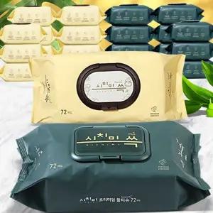 엠보싱 물티슈 두꺼운 저자극 가정용 대용량 물티슈 영유아 순한 안전 다용도 휴대용 차량용 안심 청소