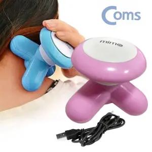 문어발 USB 진동 마사지기 미니 안마기 건전지겸용 전동마사지 마사지