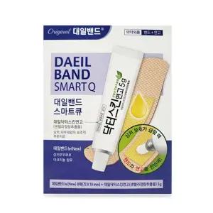 대일밴드+연고 세트/상 처 부위보호/ 휴대용 비상용품 연고 손가락연고