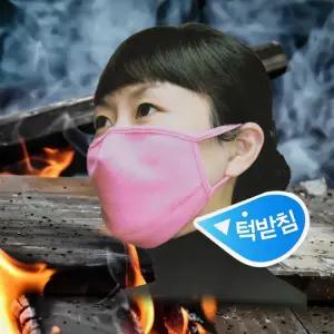 극세사 입체 방한 마스크 따뜻한 턱받침 포근한 겨울용