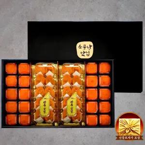 [자연이상주] 명품 상주곶감(대) 2.4kg/(건시x20과+반건시x20과)