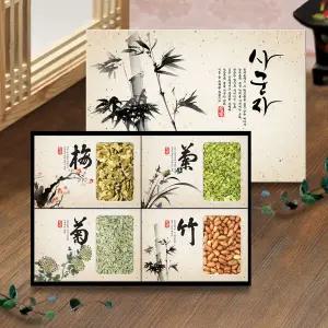 [매난국죽] 호두,호박,해바라기,볶음알땅콩 죽호/부직포가방