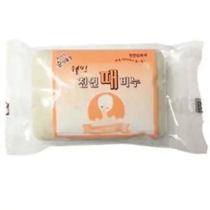 유아비누 미용비누 때비누 천연비누 목욕비누 미용비누 목욕비누 때비누