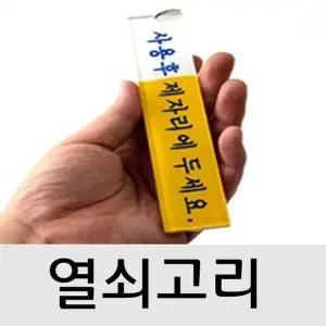 두세요 베스트 2409 저렴한 제자리에 1개 (WFJSPKZ)