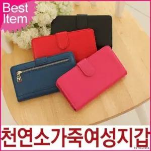 러블리 천연 소가죽 핸드폰 여성 선물용 스마트 지갑 WFIKMT1