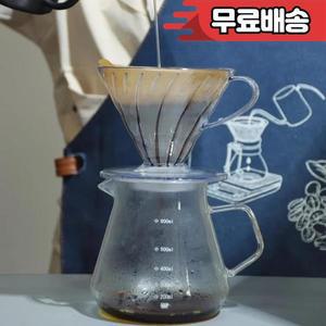 커피 찌꺼기 세트 위에 부어 600ml 유리 서버 V02 깔때기 드립 메이커 브루 컵 (필터 종이 포함)