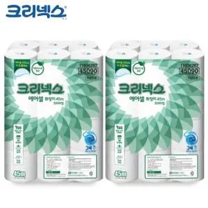 두루마리 물에녹는 에어셀 24롤 2개 45m 화장지 (WFJ7HO2)